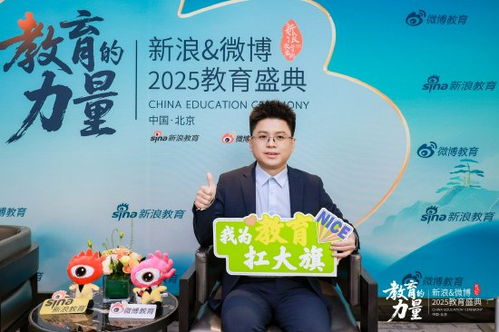 解碼學仕教育成長密碼 對話創(chuàng)始人馮恩科，探尋教育咨詢服務的核心價值