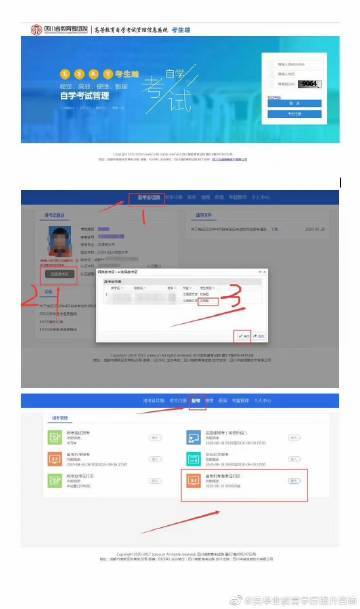 成都英華業教育咨詢 專業服務，助力成長