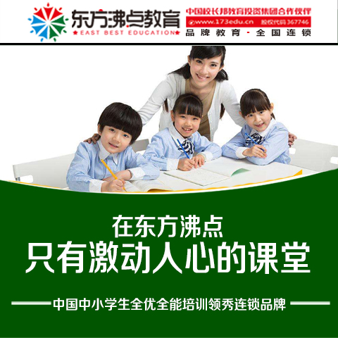 教育咨詢服務(wù) 為未來(lái)鋪設(shè)智能路徑的專(zhuān)業(yè)之選